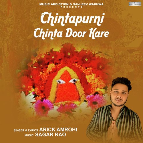 Chintapurni Chinta Door Kare