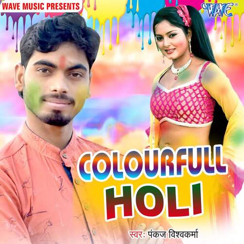 Colourfull Holi