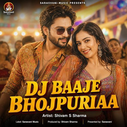 DJ BAAJE BHOJPURIAA