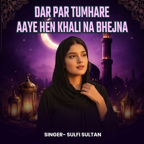 Dar Par Tumhare Aaye Hen Khali Na Bhejna