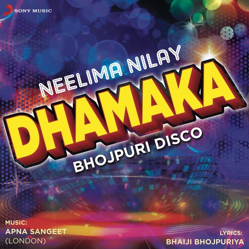 Dhamaka (Bhojpuri Disco)