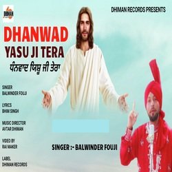 Dhanwad Yasu Ji Tera