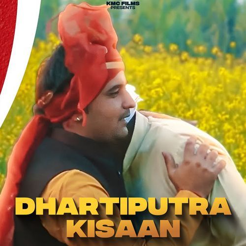 Dhartiputra Kisaan