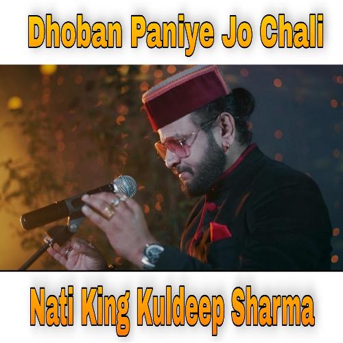 Dhoban Paniye Jo Chali