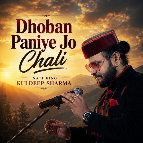 Dhoban Paniye Jo Chali