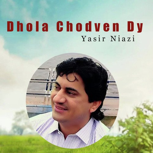 Dhola Chodven Dy