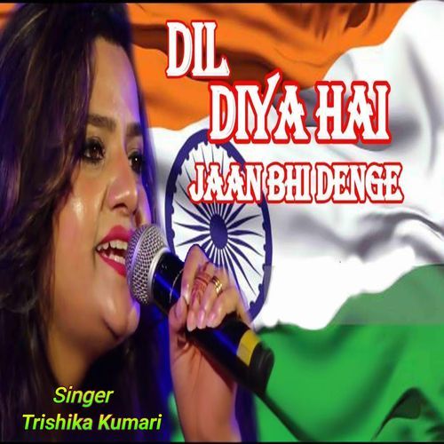 Dil Diya Hai Jaan Bhi Denge