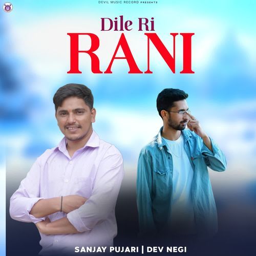Dile Ri Rani