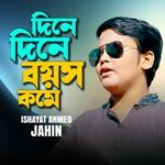 Dine Dine Boyos Kome