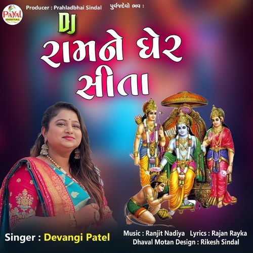 Dj Romna Gher Site