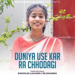 Duniya Use Kar Ra Chhodagi-NAI0QhoJAUU