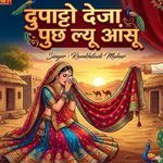 Dupatto Deja Puch Lyu Aansu