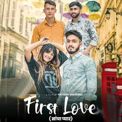 First Love-OAIOQR5yYQE