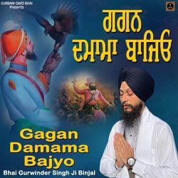 Gagan Damama Bajyo-FF5beUIGQ3E