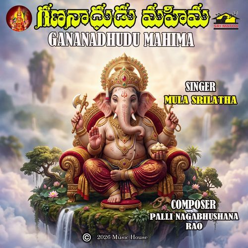 Gananadhudu Mahima