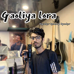 Gaoliya Lora-HxAlaD1-UkA