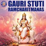 Gauri Stuti - Ramcharitmanas