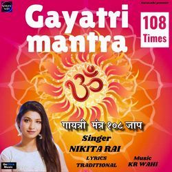 Gayatri Mantra 108 Times-NA0BVQUFZXY