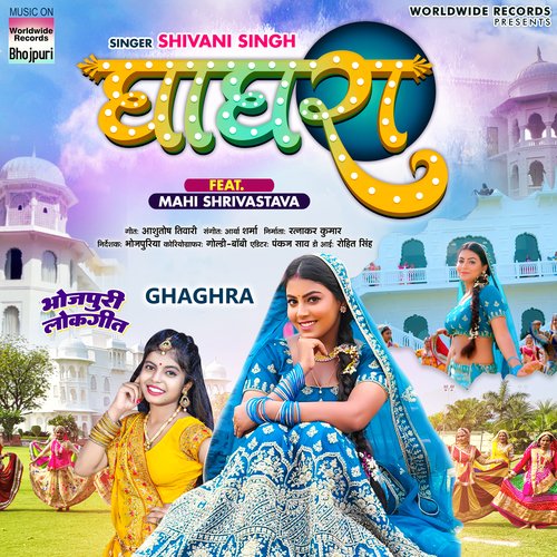 Ghaghra