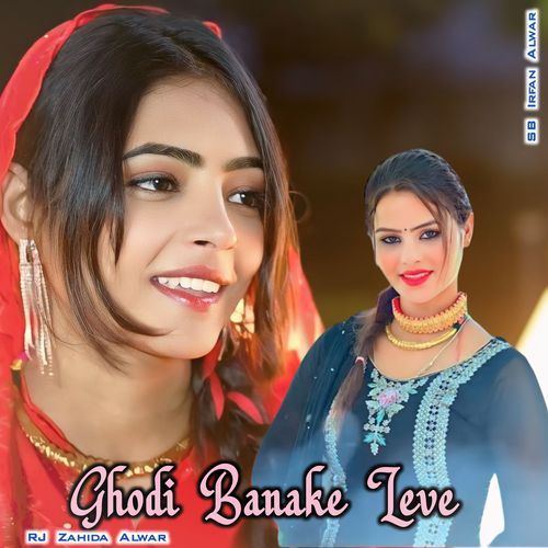 Ghodi Banake Leve