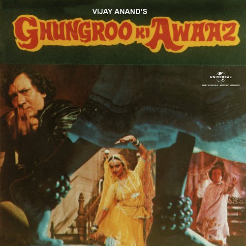Pagla Pagla (From &#039; Ghungroo Ki Awaaz&#039; Soundtrack) - Cover - BeatsBajao