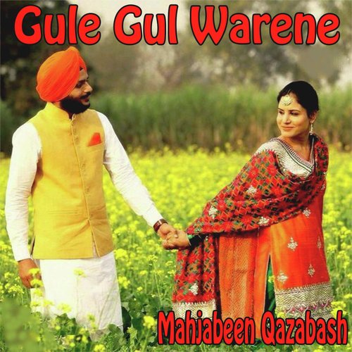 Gule Gul Warene