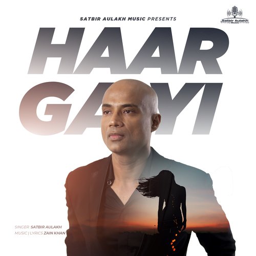 HAAR GAYI