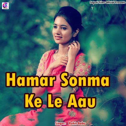 Hamar Sonma Ke Le Aau (Bhojpuri)