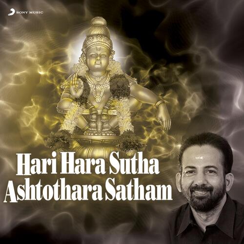 Hariharasutha Ashtothara Satham