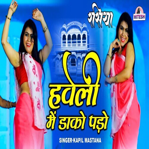 Haveli Main Dako Paro