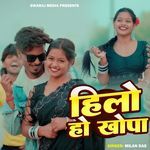 Hilo Ho Khopa