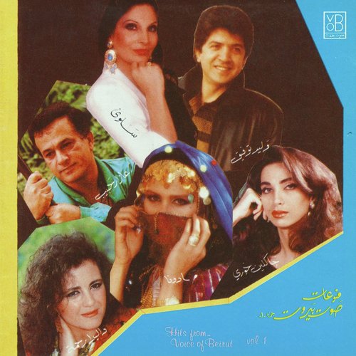 Hits from Voice of Beirut, Vol. 1