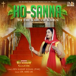 Ho-Saana-QgAhCBB6e1w