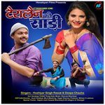 Hoshiyar Singh Rawat