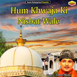 Hum Khwaja Ki Nisbat Wale (Islamic)-JRsFfCtVAmM