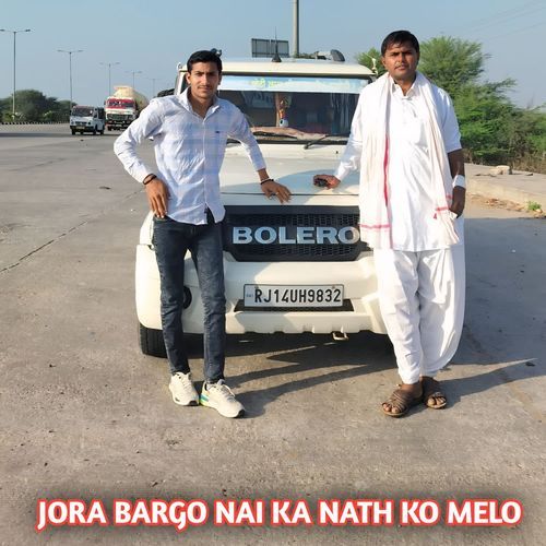 JORA BARGO NAI KA NATH KO MELO