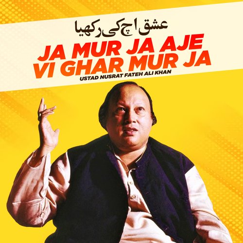 Kon Albela Ramta Jogi