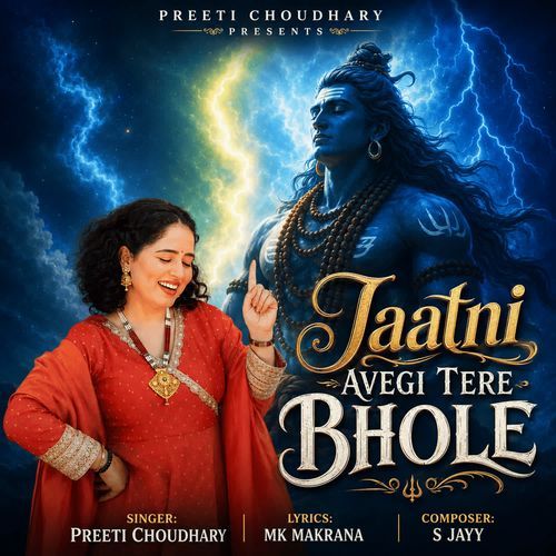 Jaatni Avegi Tere Bhole