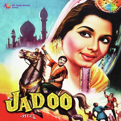 Jadoo