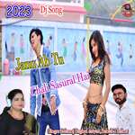 Janu Ab Tu Chali Sasural Hai
