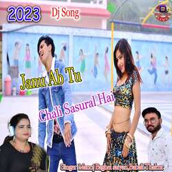 Janu Ab Tu Chali Sasural Hai-FiAvcityAl8