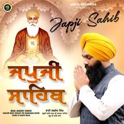 Japji Sahib-KRwpZRxvUno