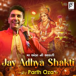 Jay Adhya Shakti Aarti-F1gABBAdfVQ