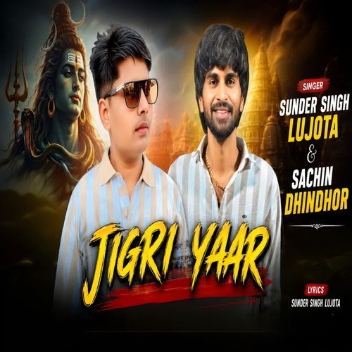 Jigri Yaar