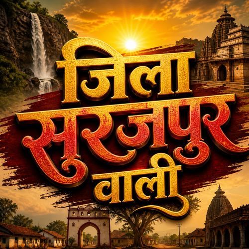 Jila Surajpur Wali
