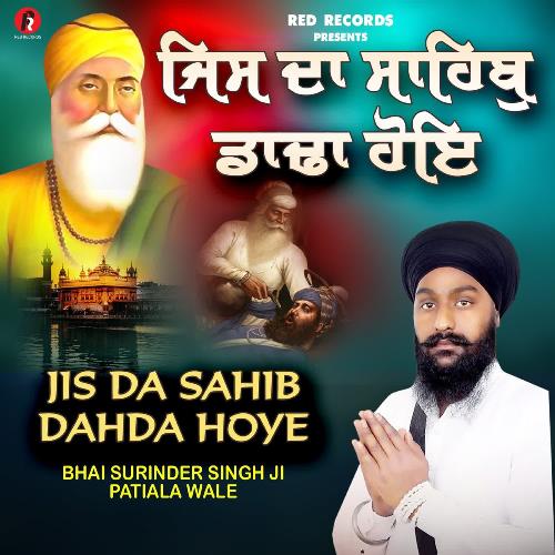 Jis Da Sahibb Dahda Hoye