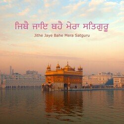 Jithe Jaye Bahe Mera Satguru-PiEFZU1TAV8