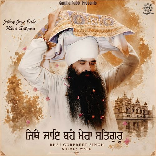 Jithey Jaye Bahe Mera Satguru