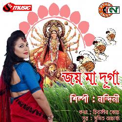 Joy Maa Durga-RV40RjEIUVk