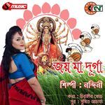 Joy Maa Durga